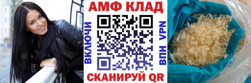 наркотики  Никольск  АМФ 97% 