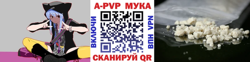 Alpha PVP СК КРИС  Никольск 