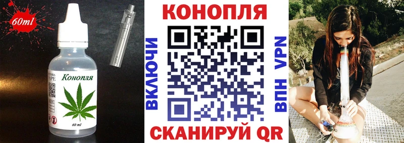 Еда ТГК марихуана  цены   Никольск 