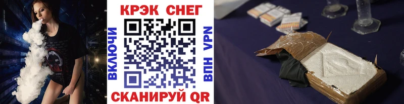 omg онион  Никольск  Кокаин Перу  купить  