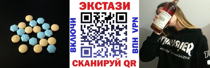 Экстази круглые  Никольск 