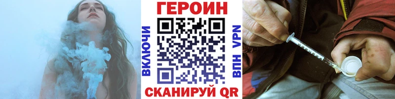 как найти   Никольск  Героин белый 