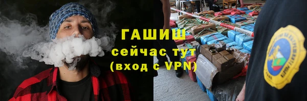 каннабис Апатиты