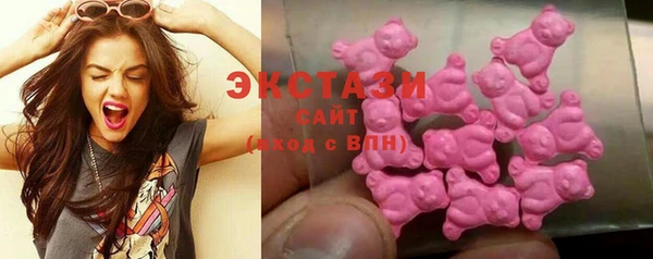 ECSTASY Михайловск