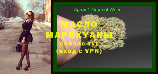 марки nbome Михайлов