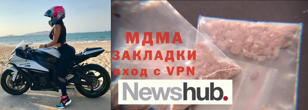 прущая мука Навашино