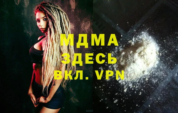 марки nbome Михайлов