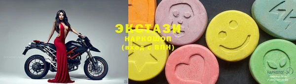 ECSTASY Михайловск