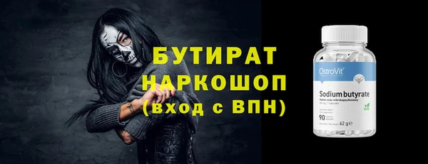 марки nbome Михайлов