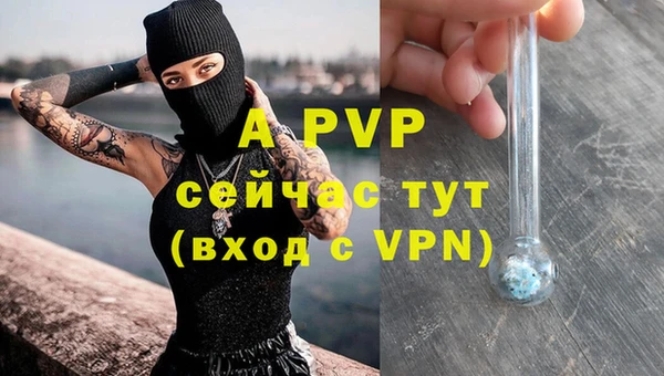 каннабис Наволоки