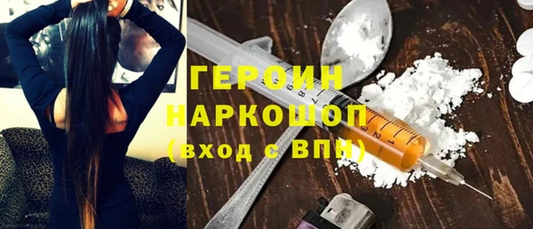 ECSTASY Михайловск