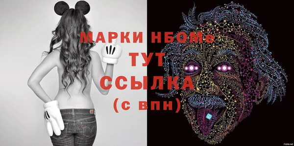 каннабис Наволоки