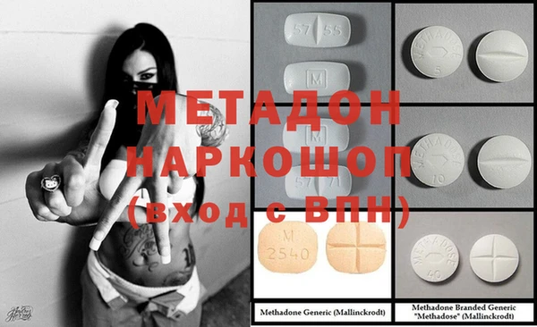 ECSTASY Михайловск