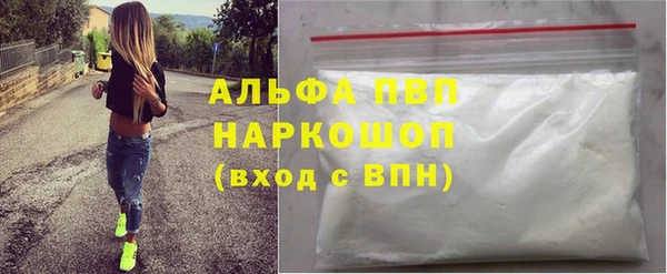 ПСИЛОЦИБИНОВЫЕ ГРИБЫ Анжеро-Судженск