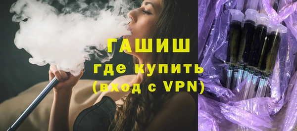 прущая мука Навашино