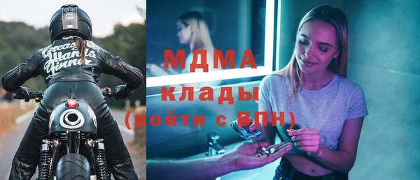 МДПВ Михайловка
