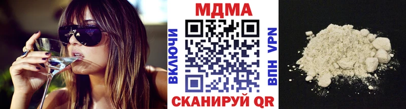 где можно купить   Никольск  дарк нет формула  МДМА VHQ 