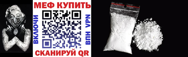 МЯУ-МЯУ мука  Никольск 