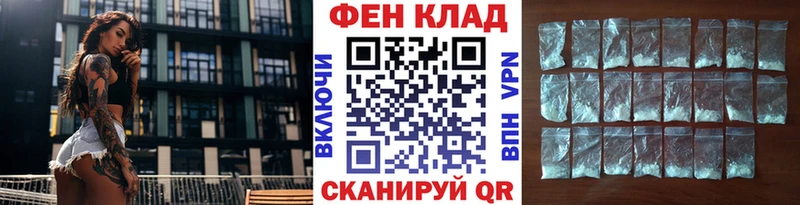 купить  цена  Никольск  это клад  Метамфетамин винт  mega вход 