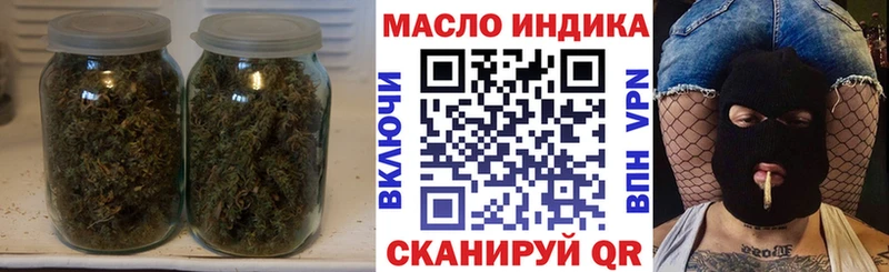 Дистиллят ТГК вейп с тгк сайты даркнета официальный сайт Никольск KRAKEN как зайти