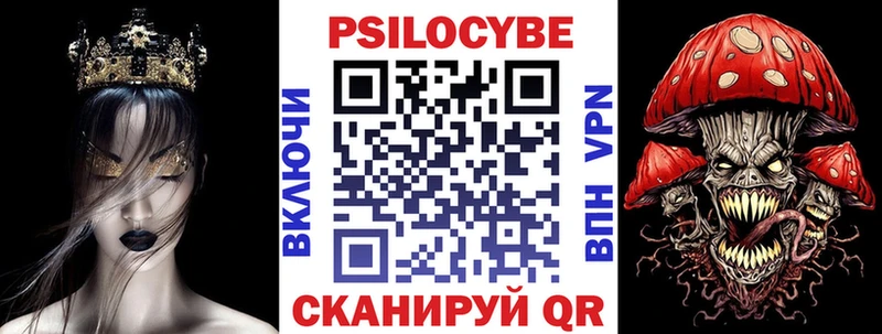 Псилоцибиновые грибы ЛСД  blacksprut как зайти  Никольск 