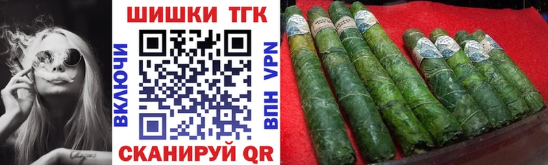 Каннабис гибрид  omg онион  Никольск  купить  цена 